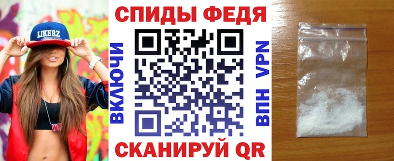 хочу наркоту  Шарыпово  Амфетамин Premium 