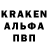 МЕТАМФЕТАМИН винт Kevlar Snake