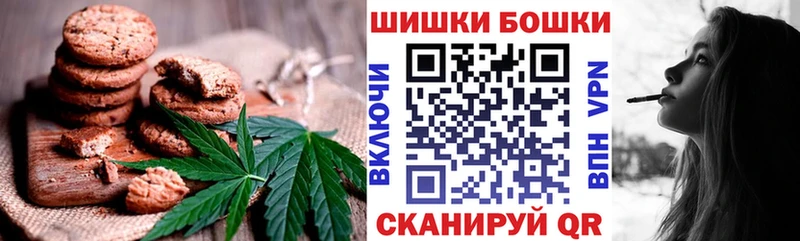 Canna-Cookies марихуана  Шарыпово 