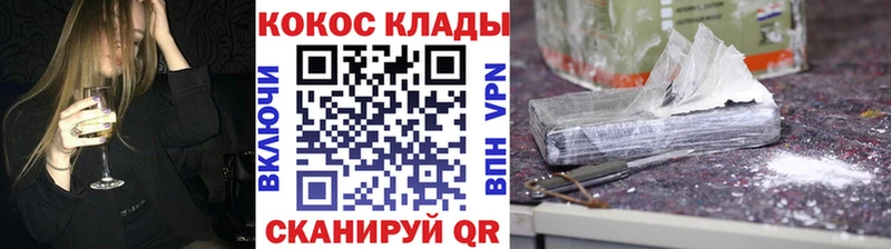 КОКАИН FishScale  omg рабочий сайт  Шарыпово  где продают  