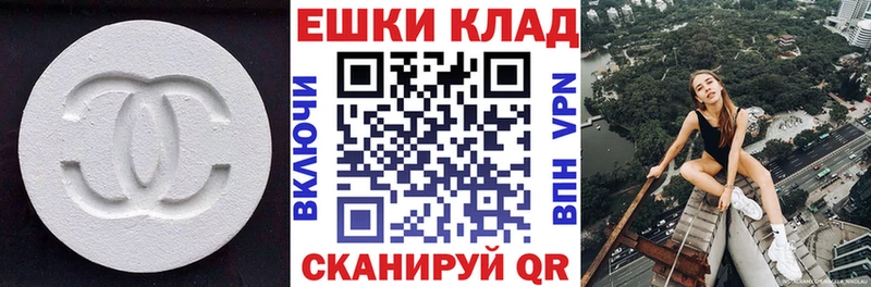 ЭКСТАЗИ MDMA  Шарыпово 