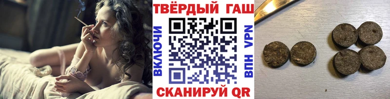 ОМГ ОМГ сайт  наркотики  Шарыпово  Гашиш hashish 