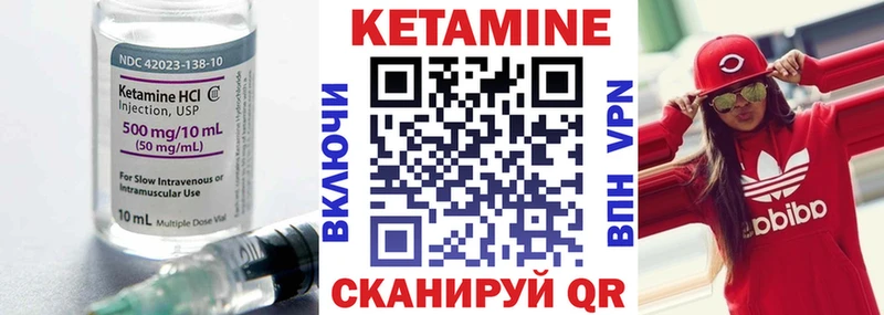 магазин продажи наркотиков  Шарыпово  Кетамин ketamine 