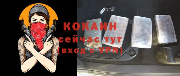 героин Абдулино