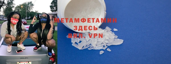 героин Абдулино