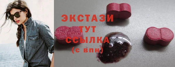 кокаин премиум Медногорск