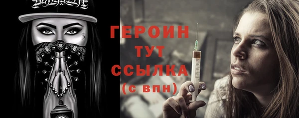 кокаин колумбия Абаза