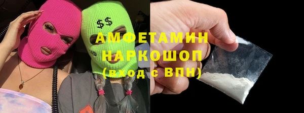экстази Абинск