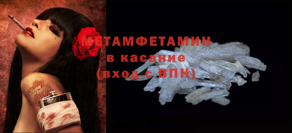 экстази Абинск