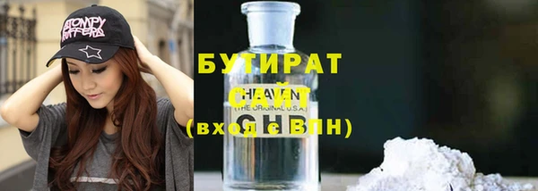 экстази Абинск