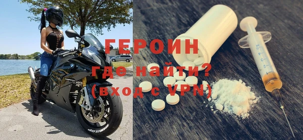 героин Абдулино