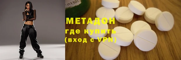 кокаин колумбия Абаза