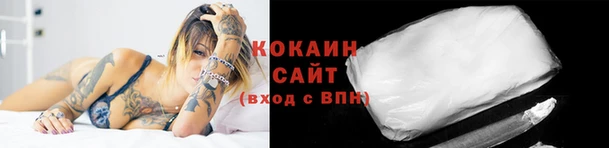 героин Абдулино
