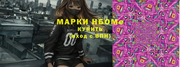 кокаин колумбия Абаза