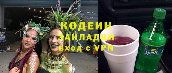 кокаин колумбия Абаза
