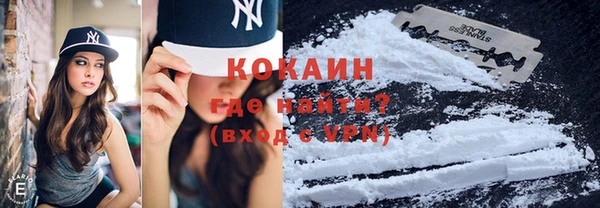 экстази Абинск