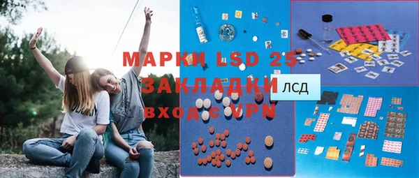 героин Абдулино