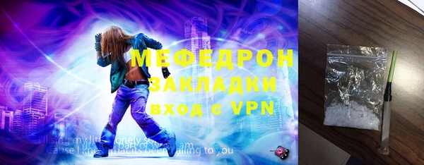 экстази Абинск
