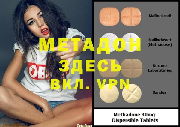 экстази Абинск