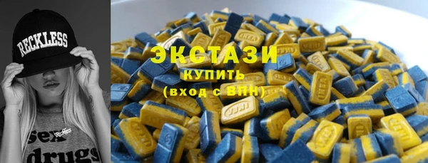 экстази Абинск