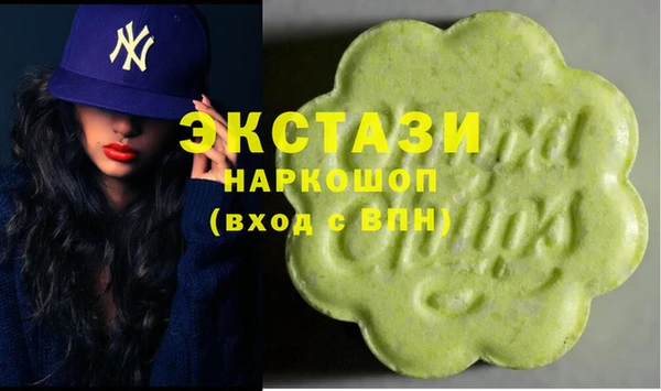 кокаин колумбия Абаза