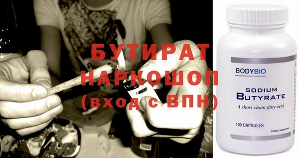 героин Абдулино