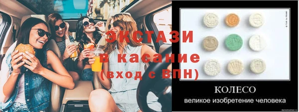 экстази Абинск