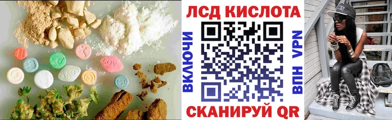 OMG ссылки  Шарыпово  LSD-25 экстази кислота 