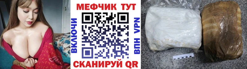 МЕФ кристаллы  сколько стоит  Шарыпово 