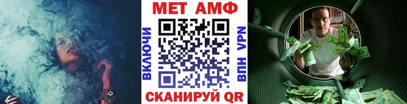 МЕТАМФЕТАМИН витя это Telegram Шарыпово