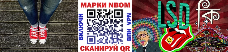 где купить наркоту  Шарыпово  Марки NBOMe 1,5мг 