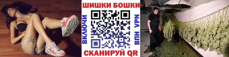 Канабис гибрид  Шарыпово 